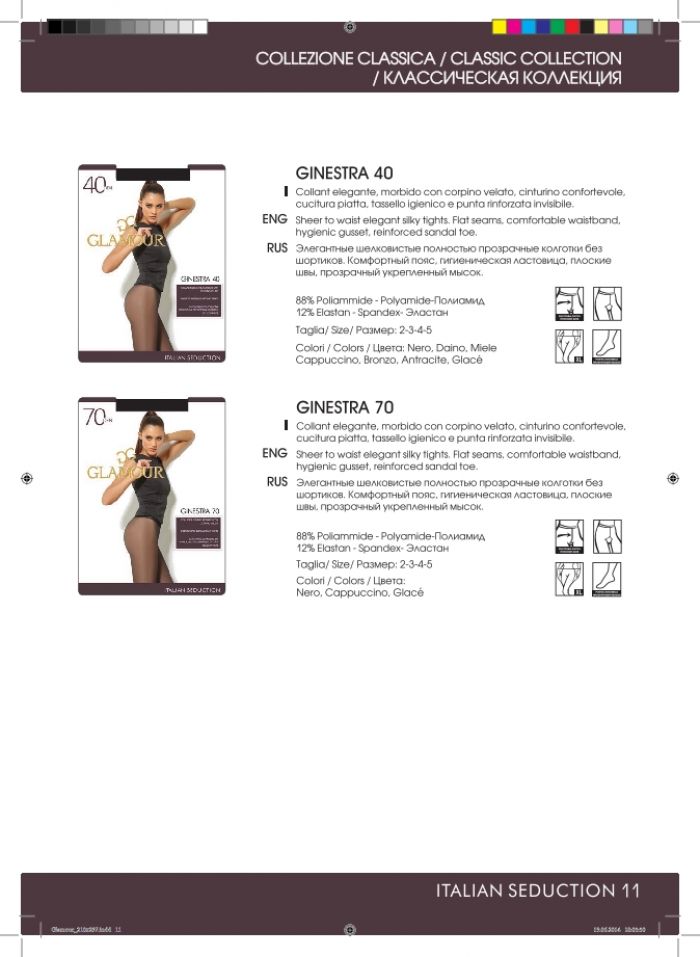 Glamour Glamour-collection-2014-11  Collection 2014 | Pantyhose Library